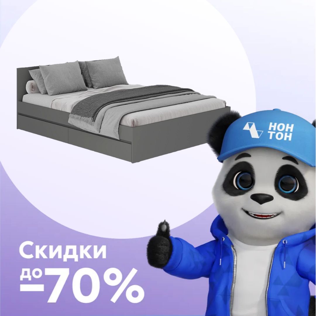 Кровать Симпл 1.6 м графит