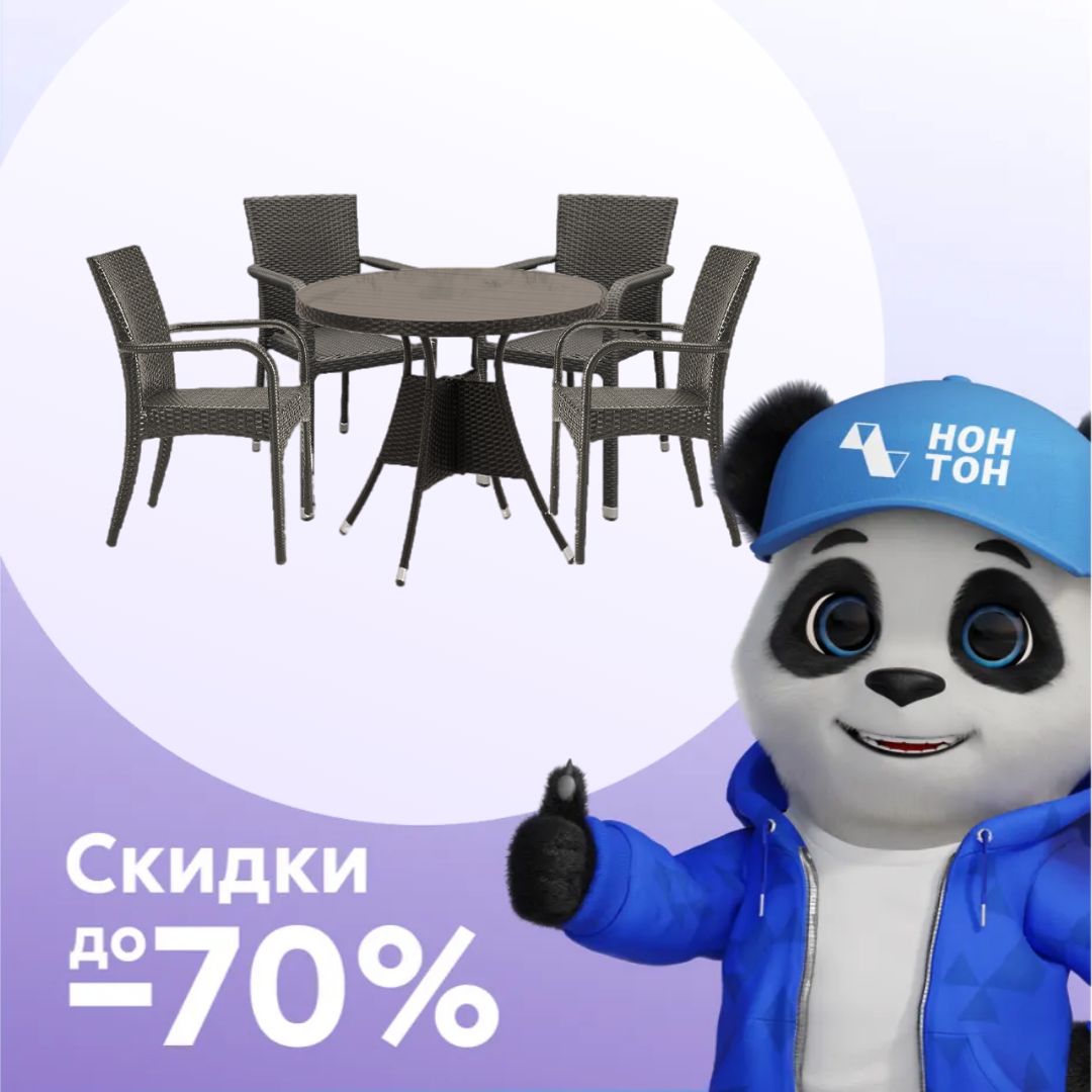 Набор мебели Амиго коричневый