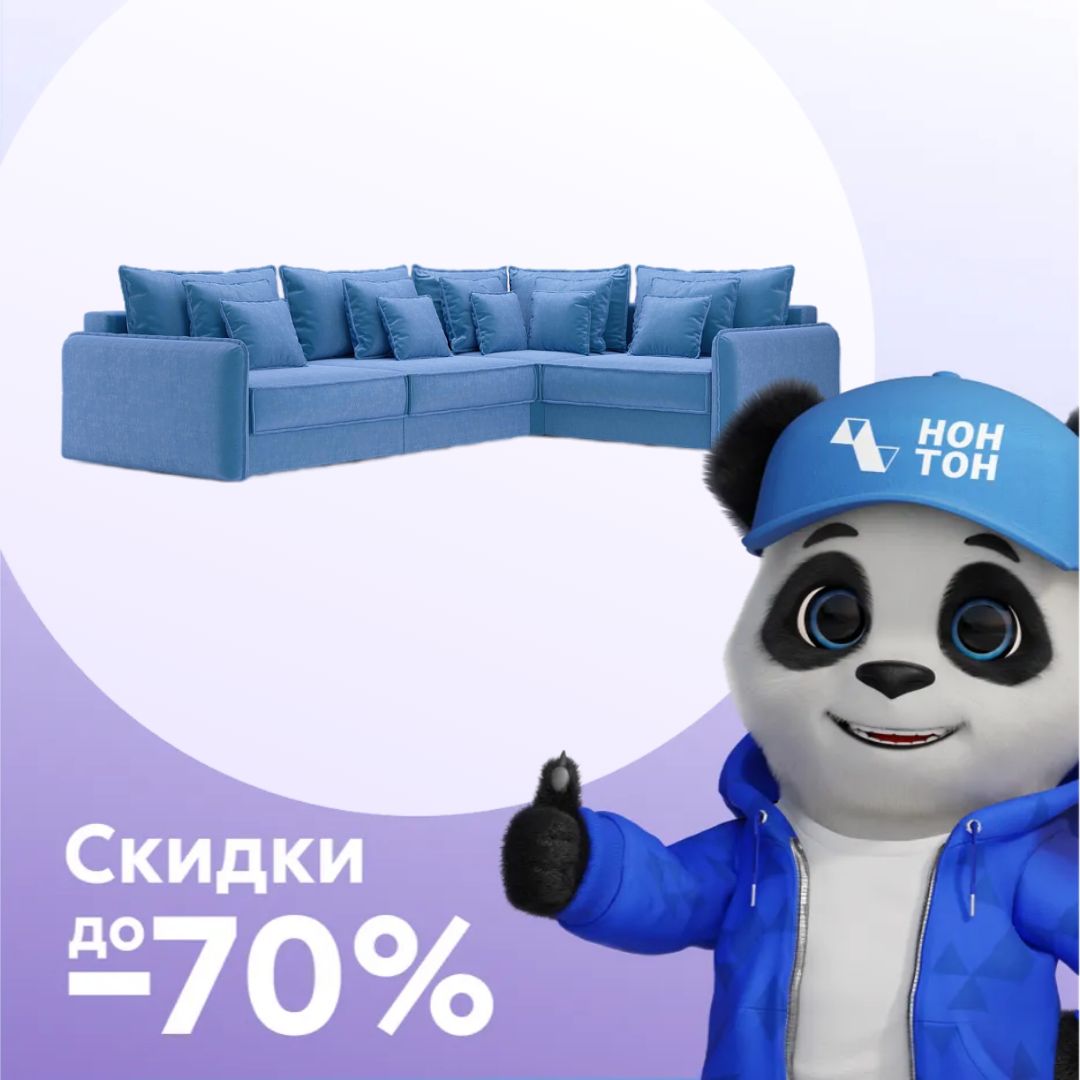 Диван угловой тик-так Антей М3У1 голубой