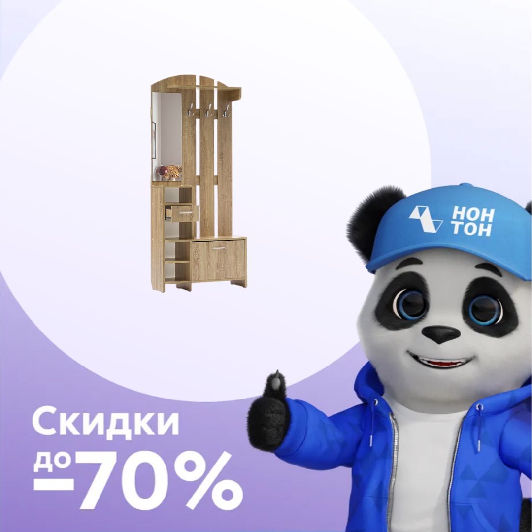 Прихожая Мила дуб сонома