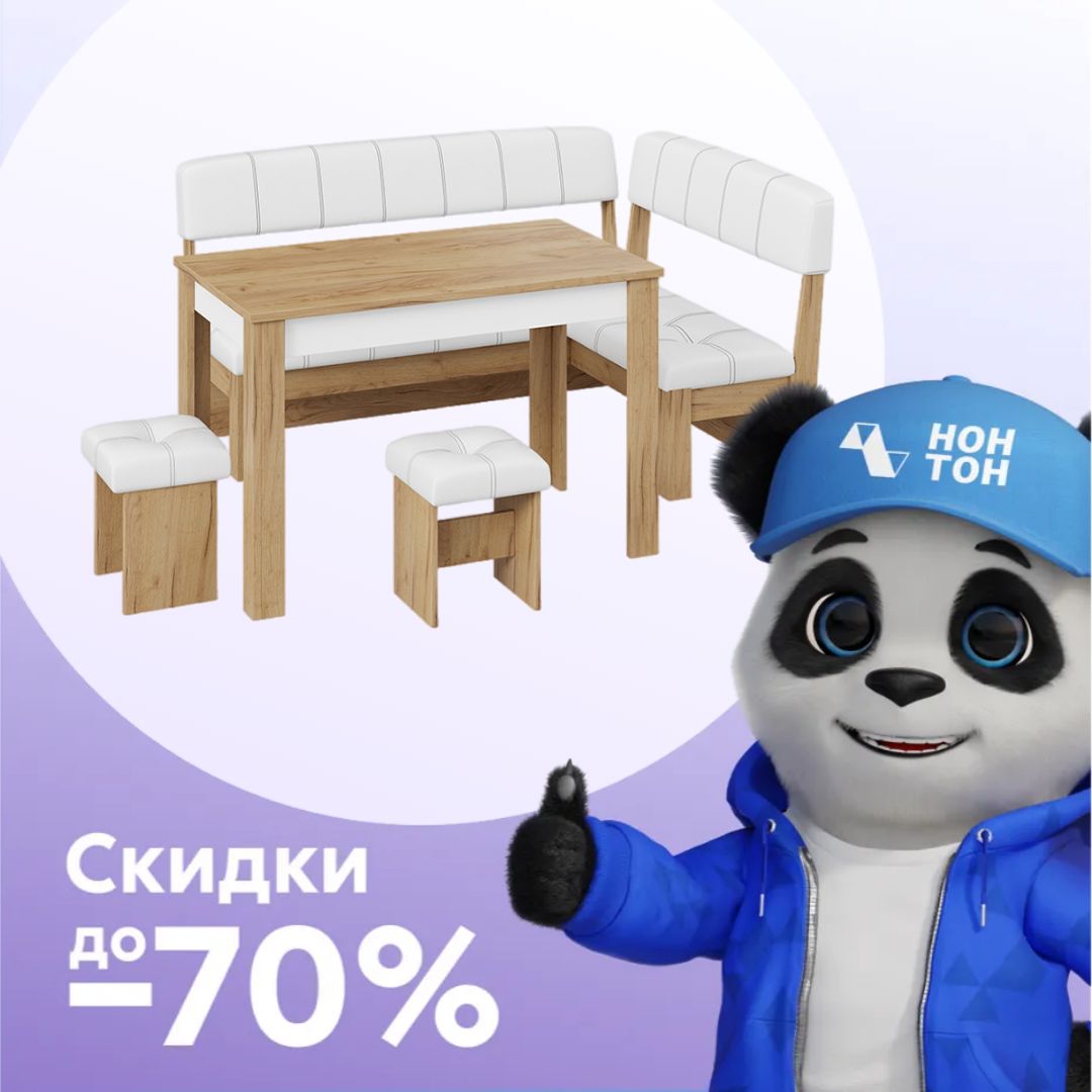 Кухонный уголок Альфа дуб крафт золотой / белый кожзам