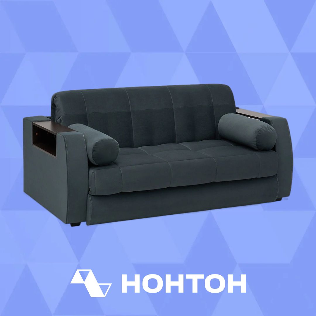 Диван аккордеон Барон №3 серый