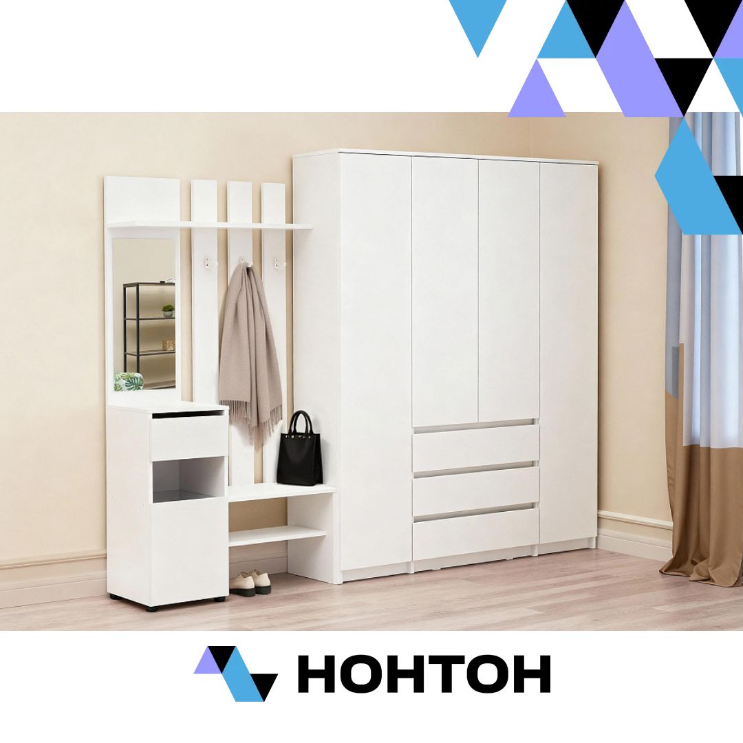 Прихожая Эккервуд Спейс белый текстурный