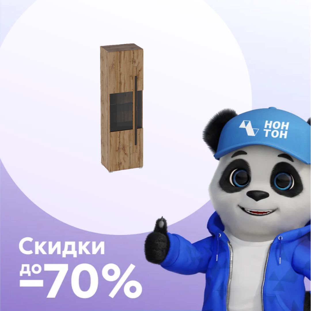 Пенал-витрина Ницца дуб вотан