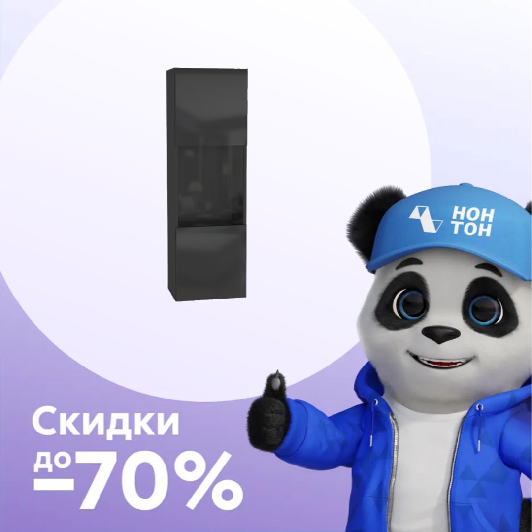 Шкаф навесной Point тип-22 черный глянец / черный матовый