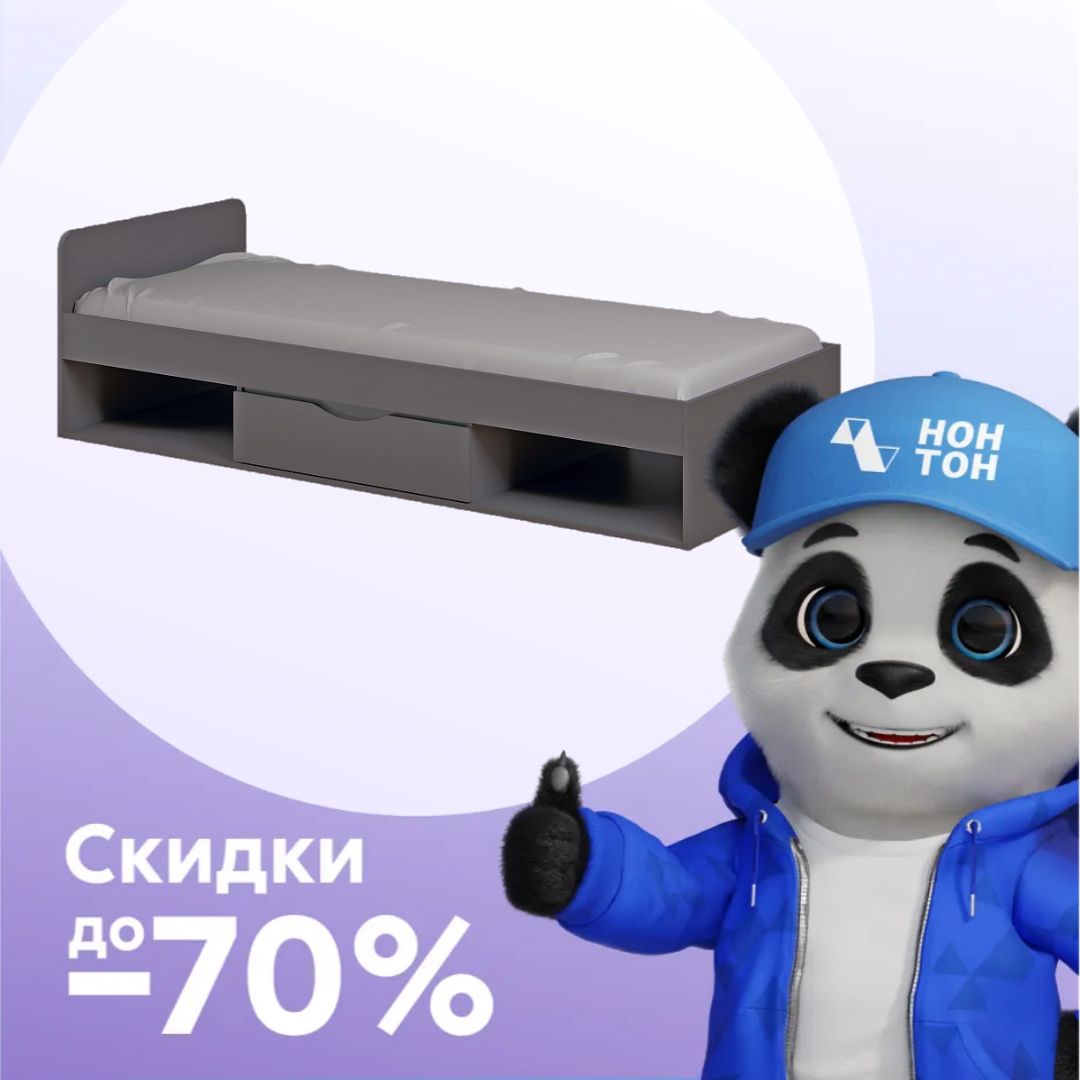 Кровать Неаполь графит