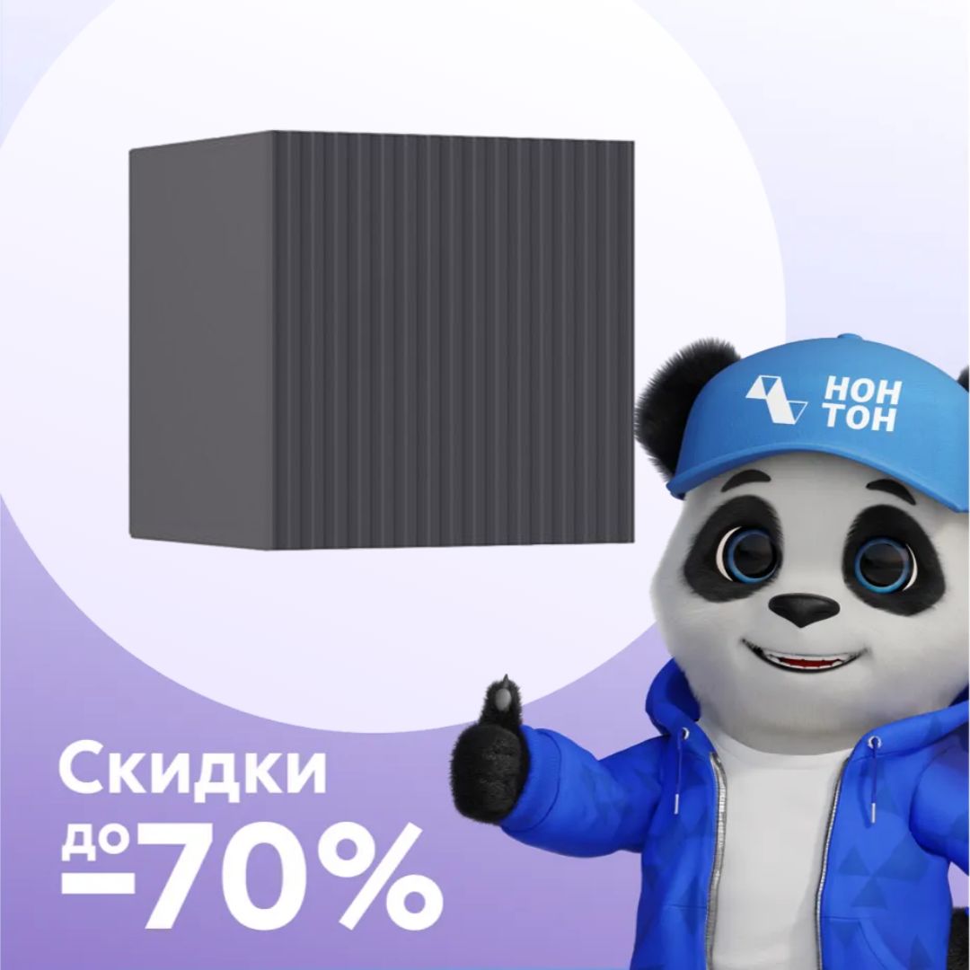 Шкаф навесной малый Оливия графит / графит софт new