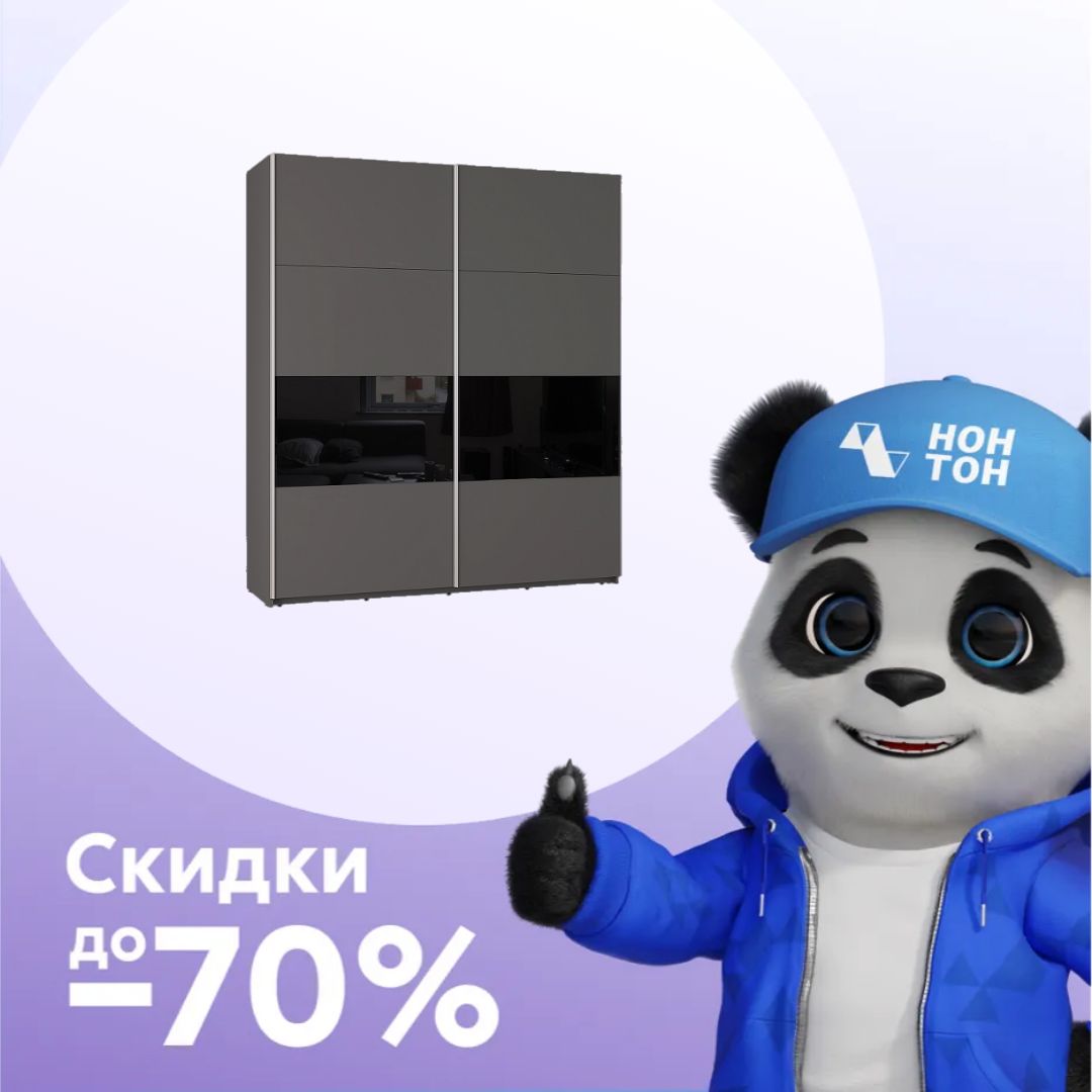 Шкаф-купе Харви графит