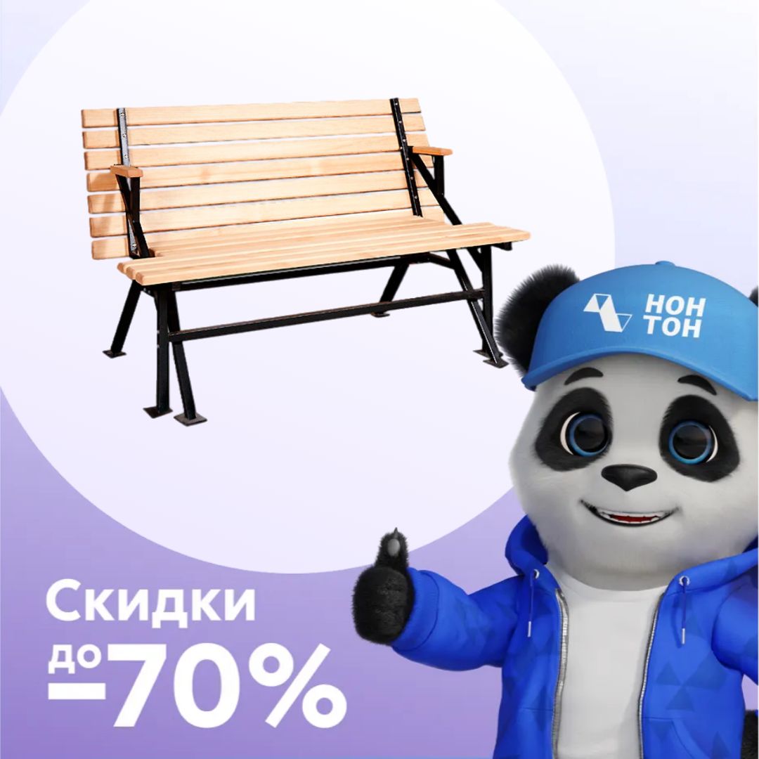 Скамья Трансформер