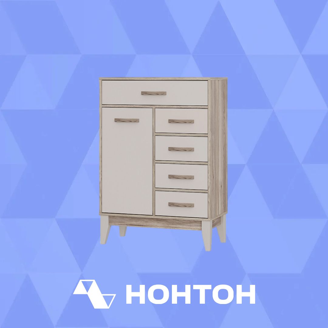Комод Скандика дуб смоки / кашемир
