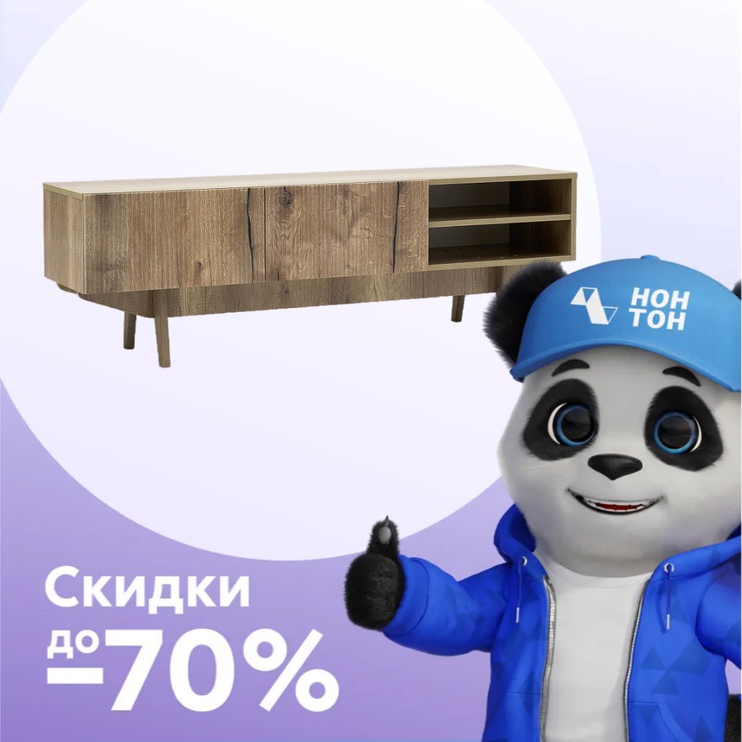 ТВ-тумба Нова дуб каньон