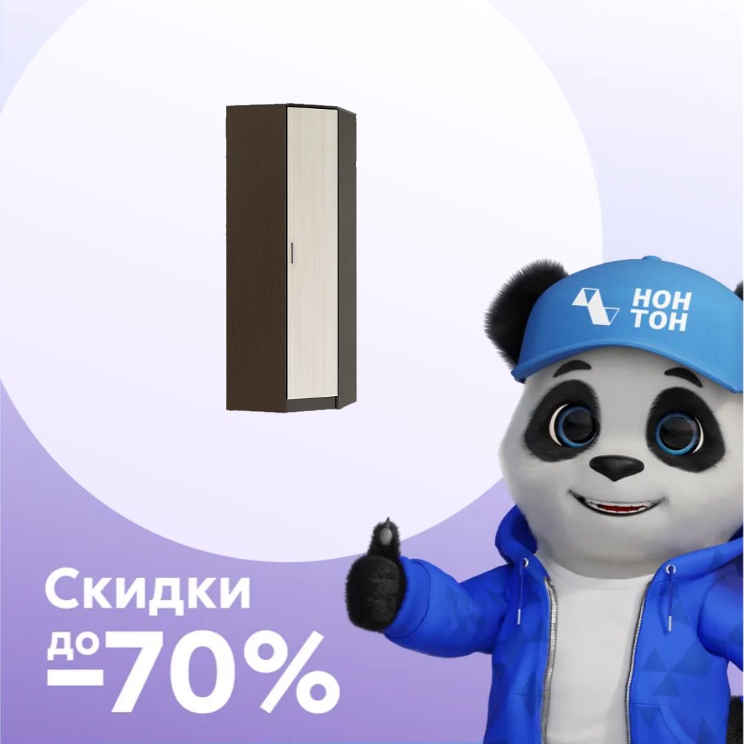 Шкаф угловой Эра венге / лоредо