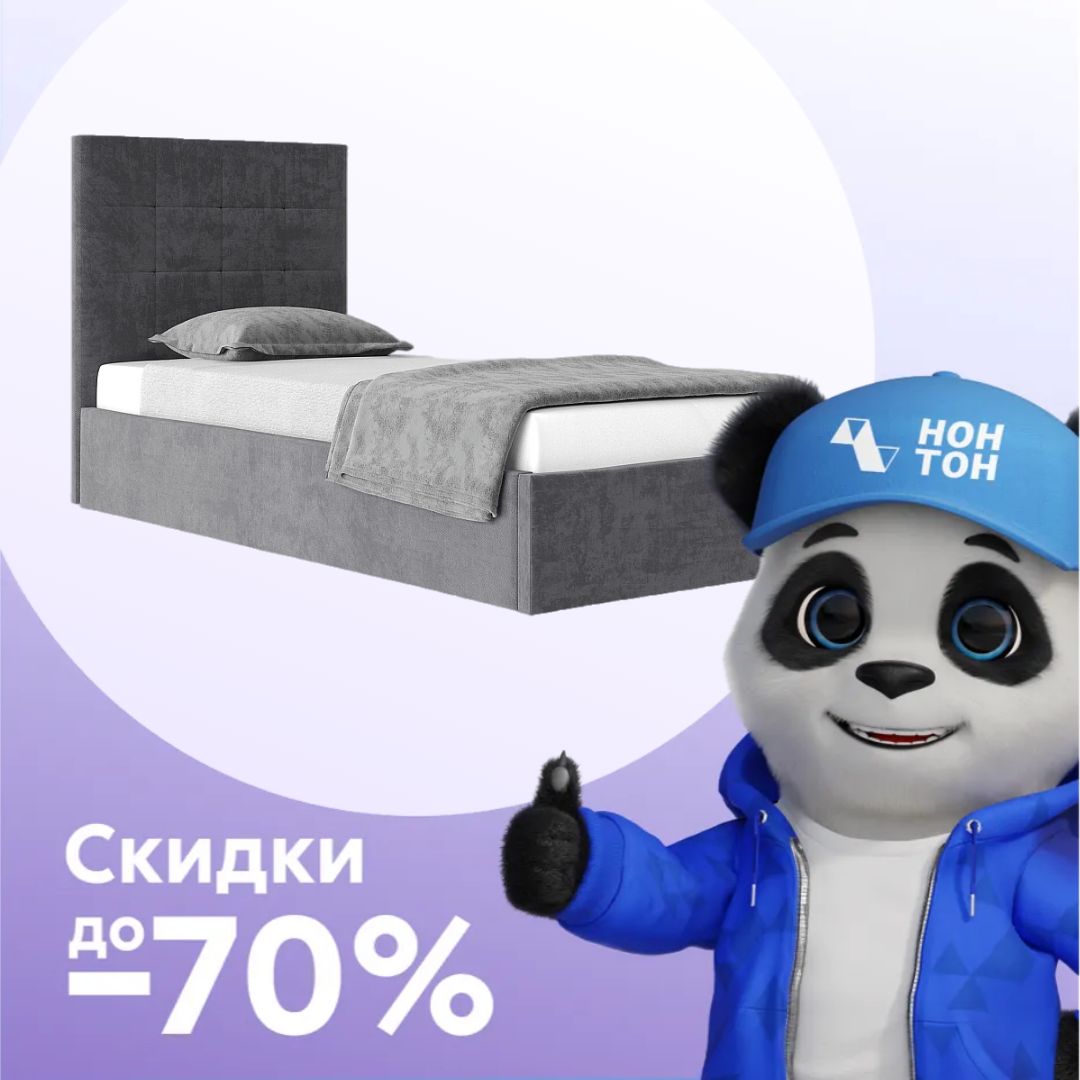 Кровать Диана 0.9 м велюр серый