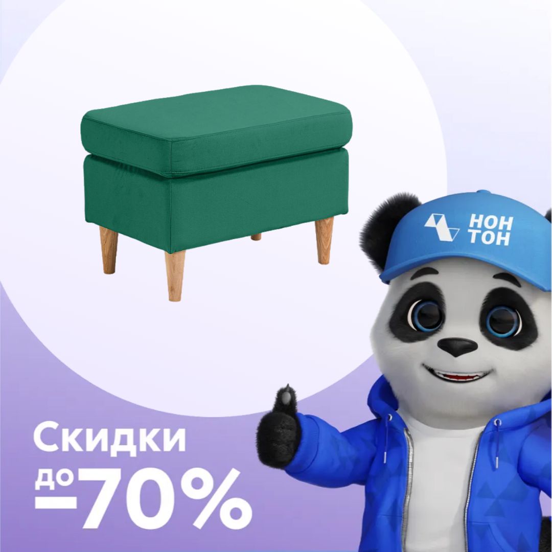 Банкетка Беркана зеленая