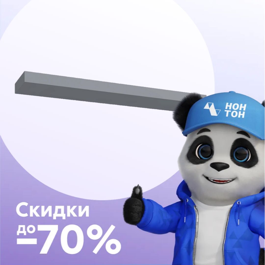 Полка Норден серый глянец