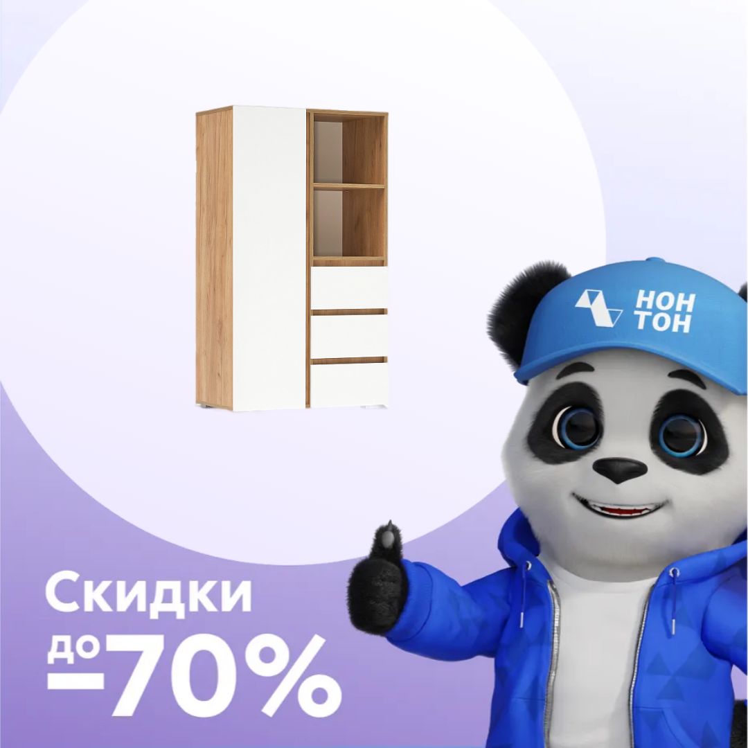 Шкаф Ирма дуб крафт золото / белый