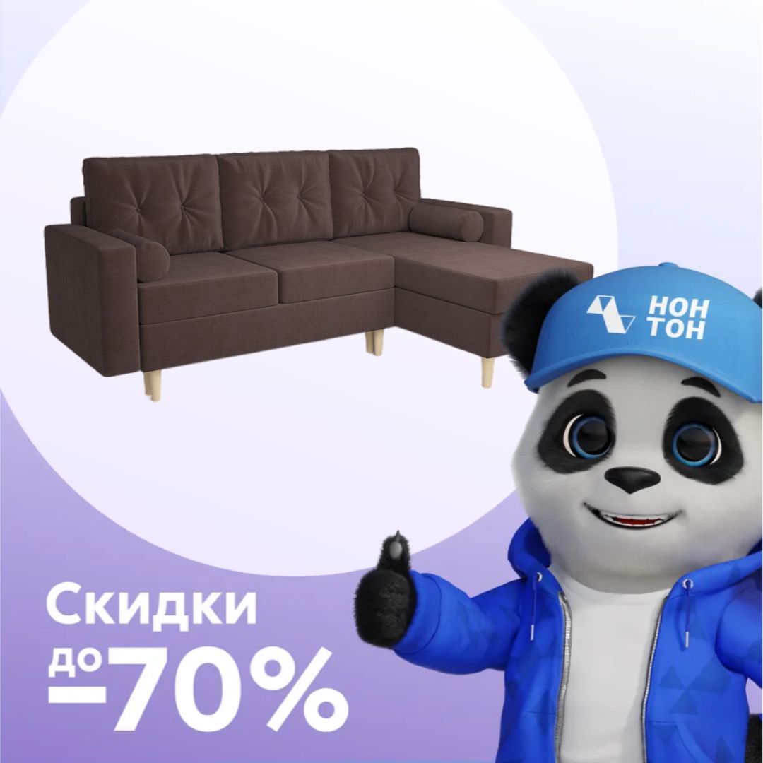 Диван угловой тик-так Белфаст велюр коричневый