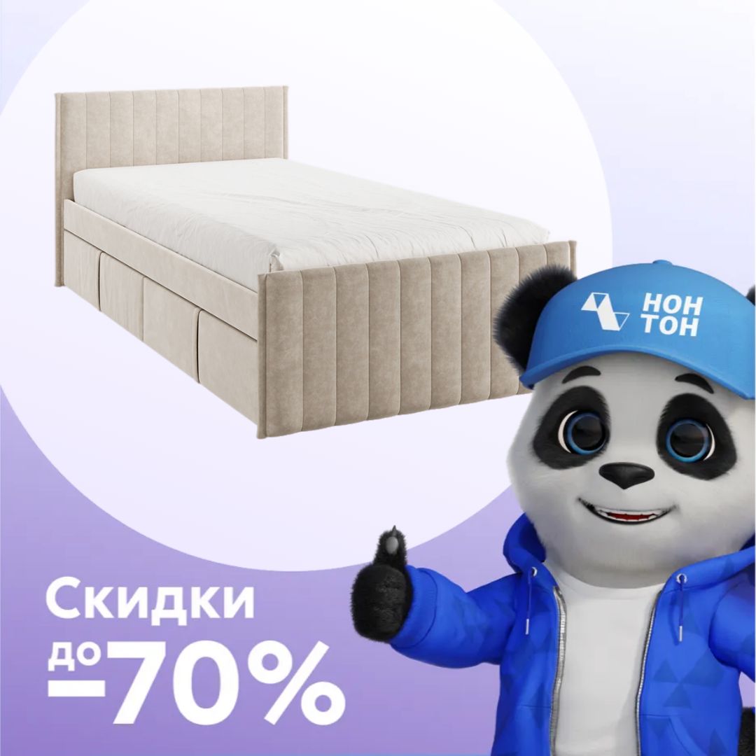 Кровать с ящиками Твикс велюр капучино