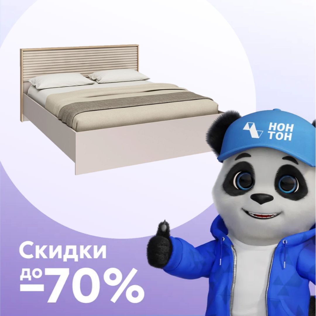 Кровать двуспальная Тоскана кашемир серый / акация