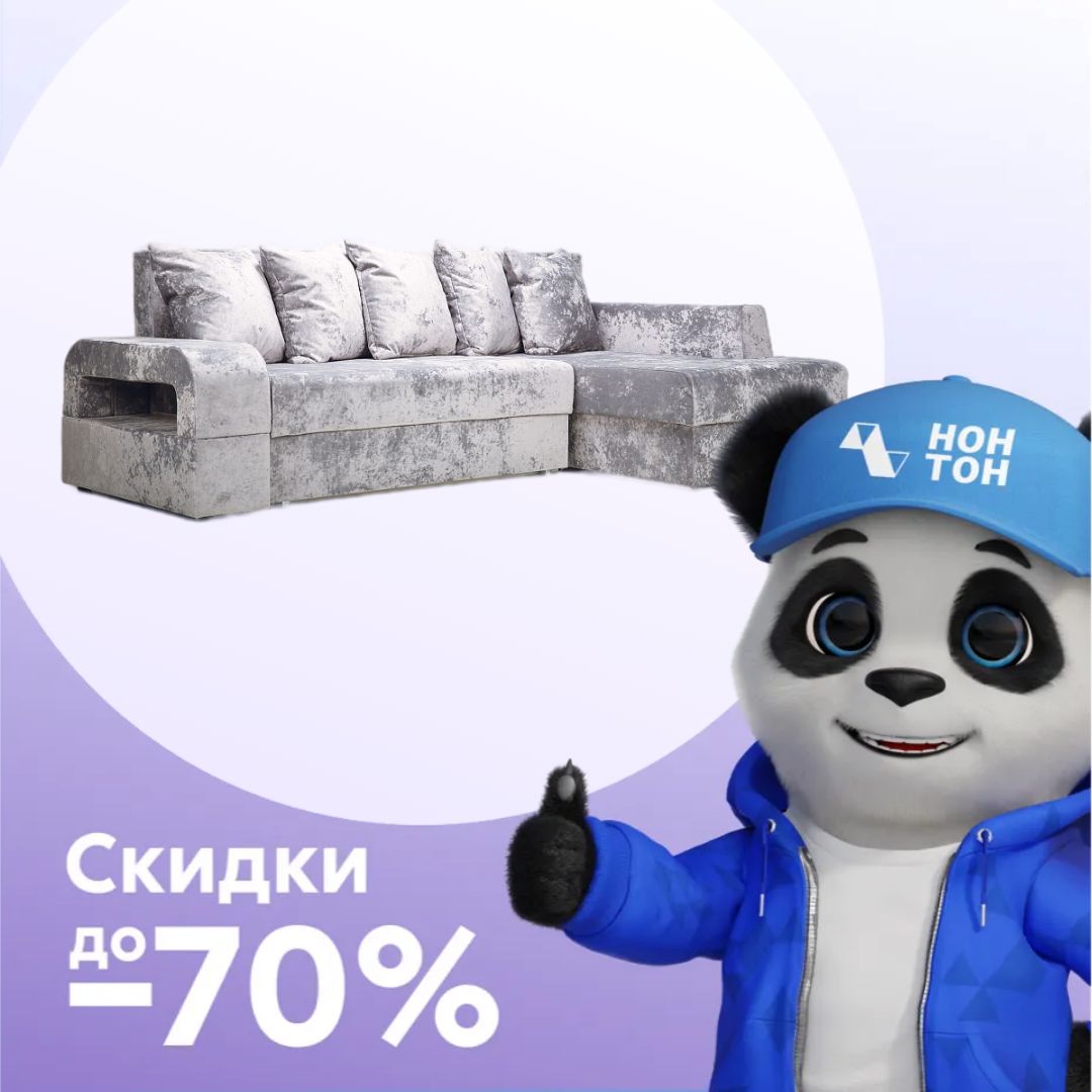 Диван угловой еврокнижка Марго светло-серый