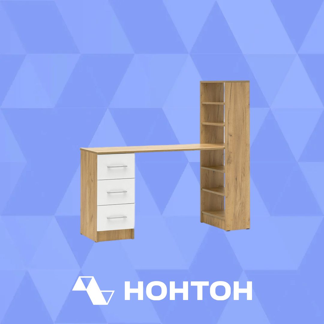 Стол письменный с надстройкой Гранд белый / дуб крафт золото