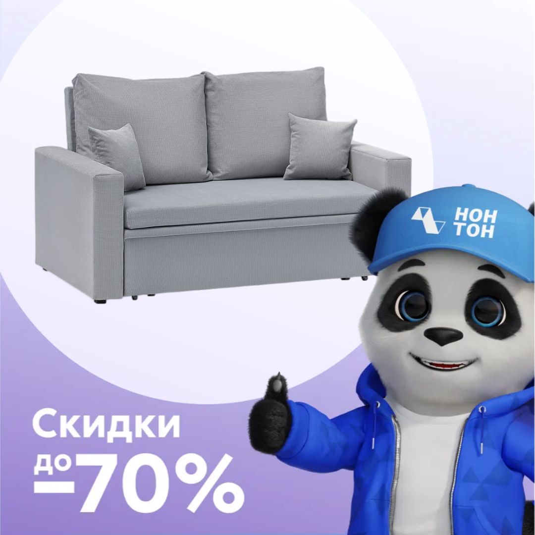 Диван еврокнижка Тунне велюр серый