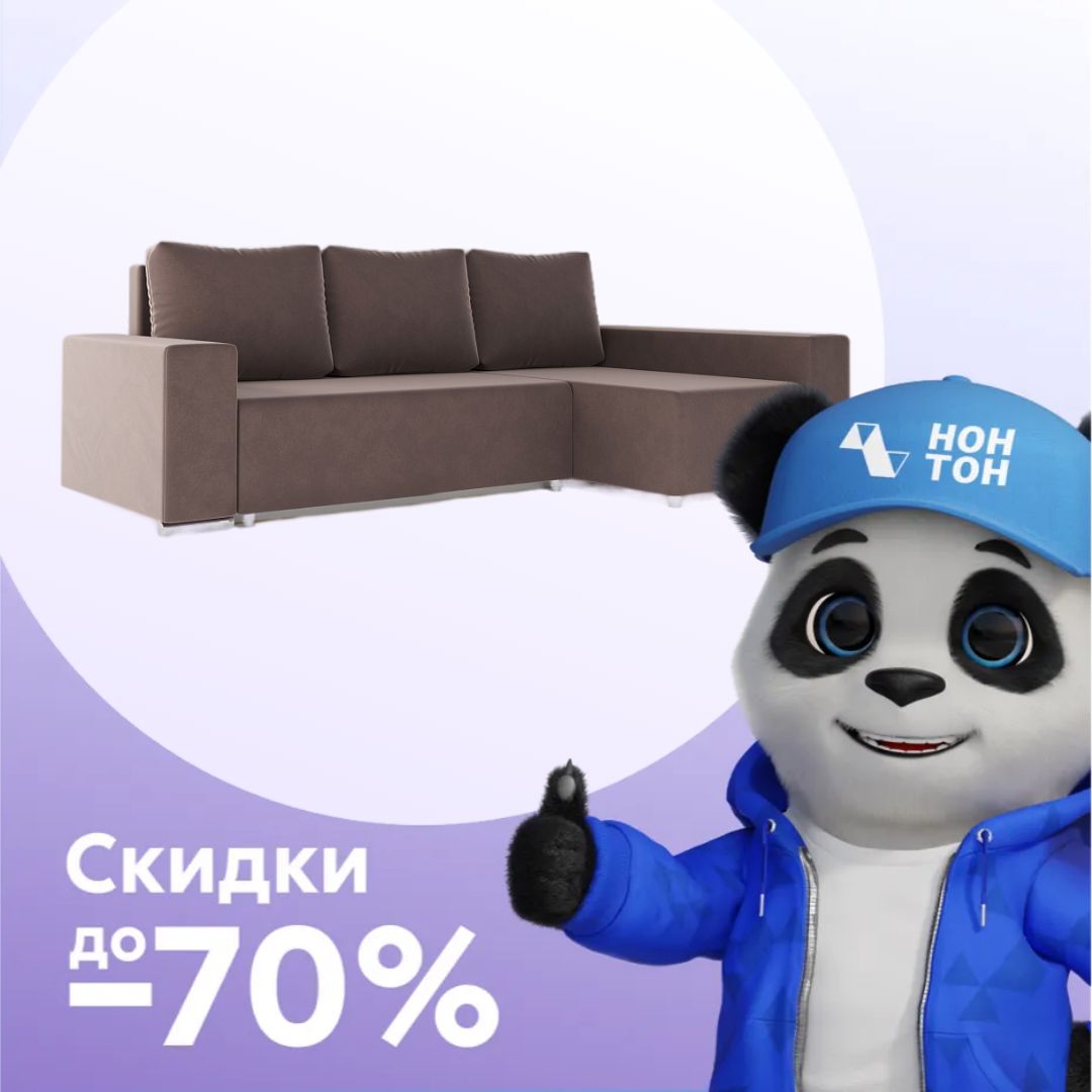 Диван угловой еврокнижка Маркиз коричневый