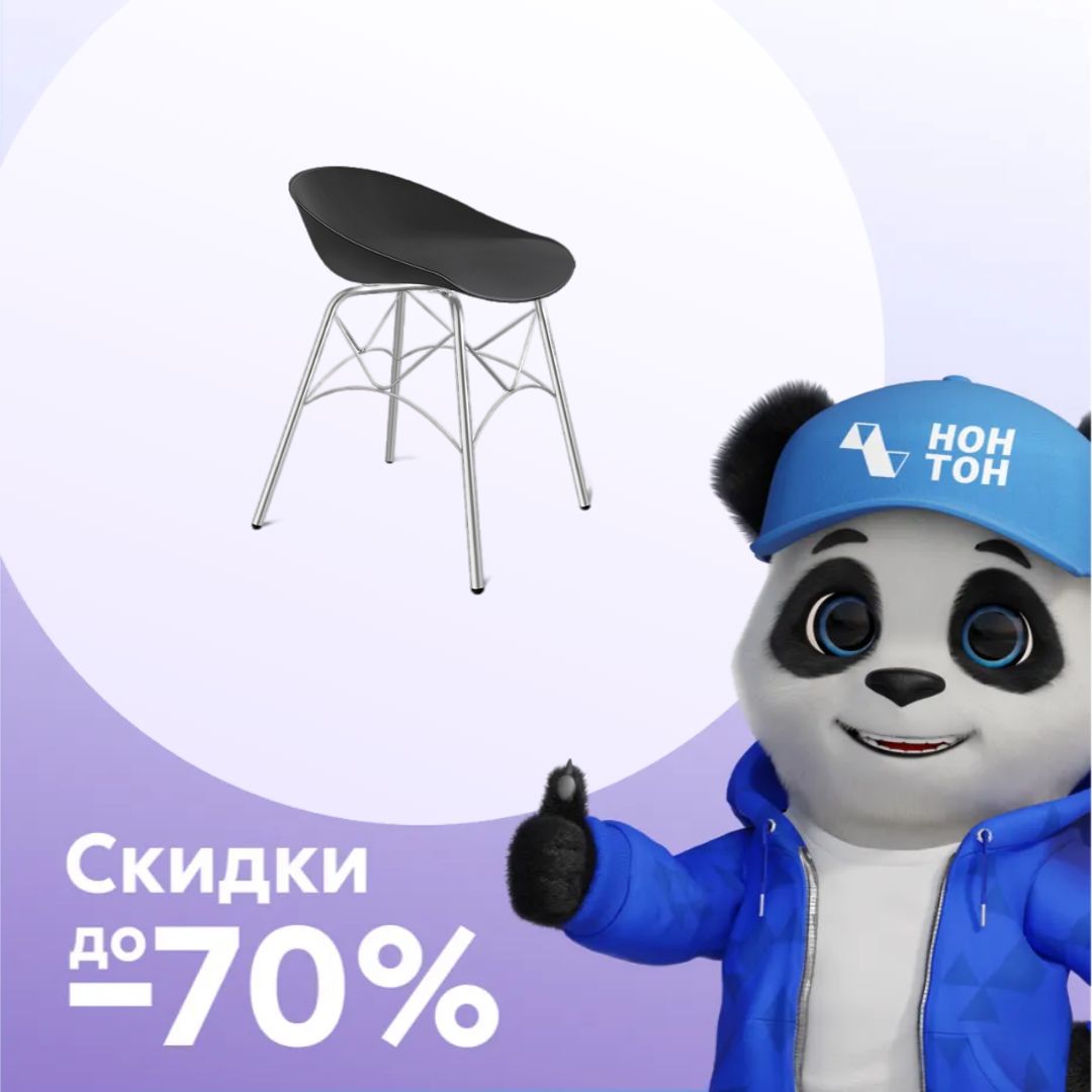 Стул SHT-ST19/S107 черный / хром лак