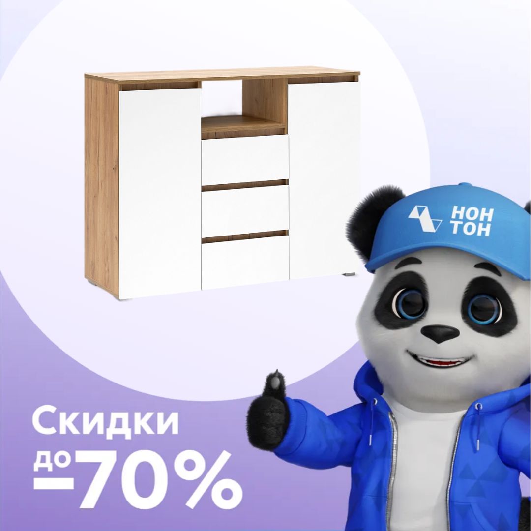 Комод Ирма дуб крафт золото / белый