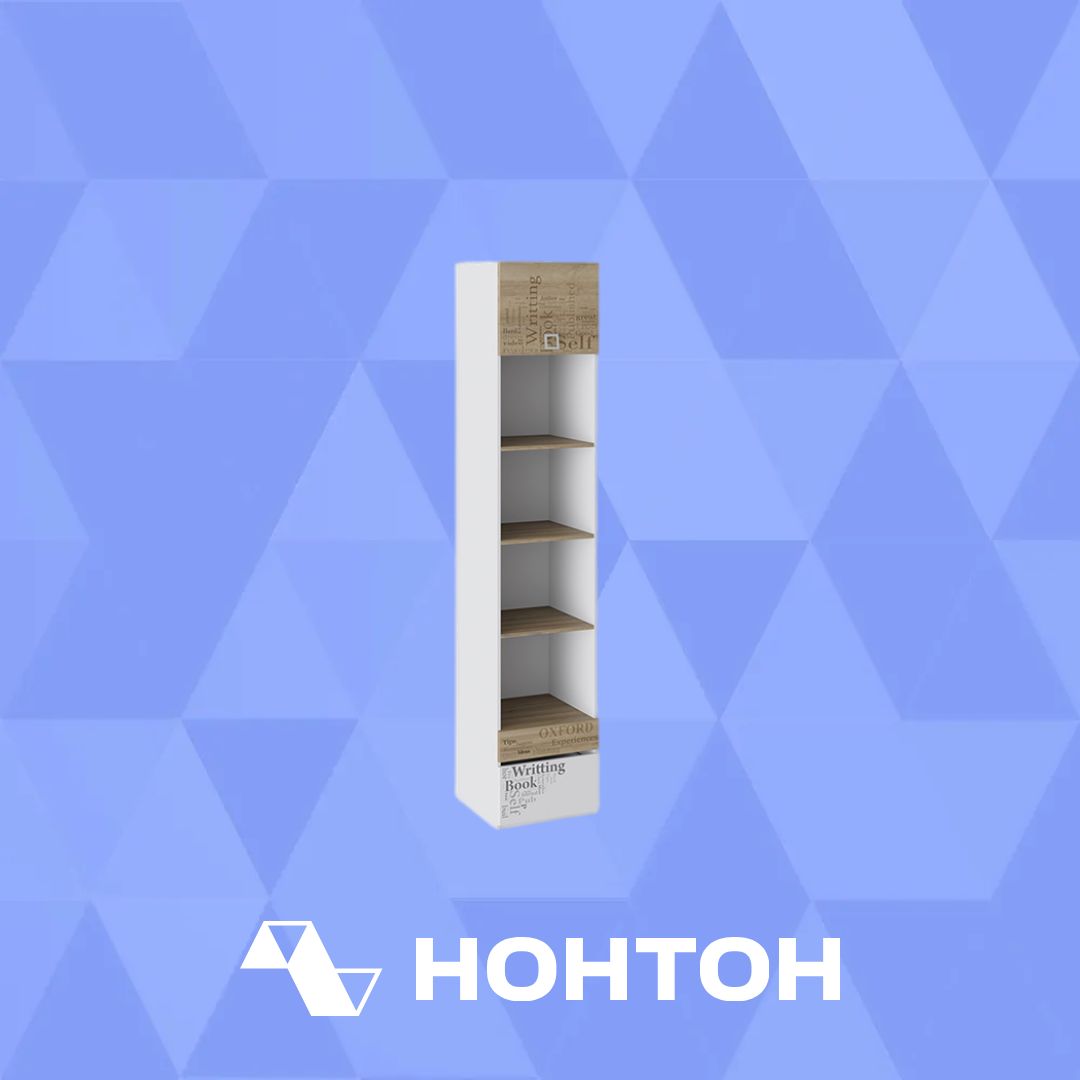Стеллаж Оксфорд ривьера / белый с рисунком