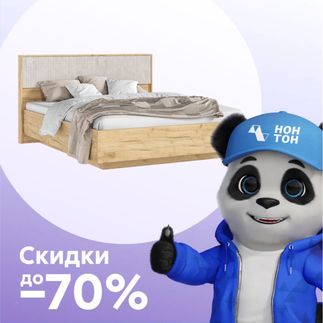 Кровать парящая с подсветкой Марвэл 1.6 м дуб крафт / мальта