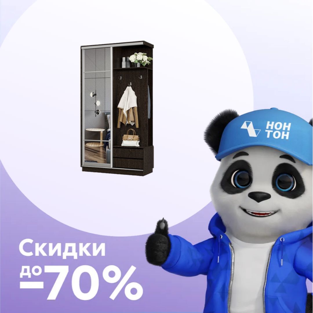 Прихожая-купе Аквила мини венге