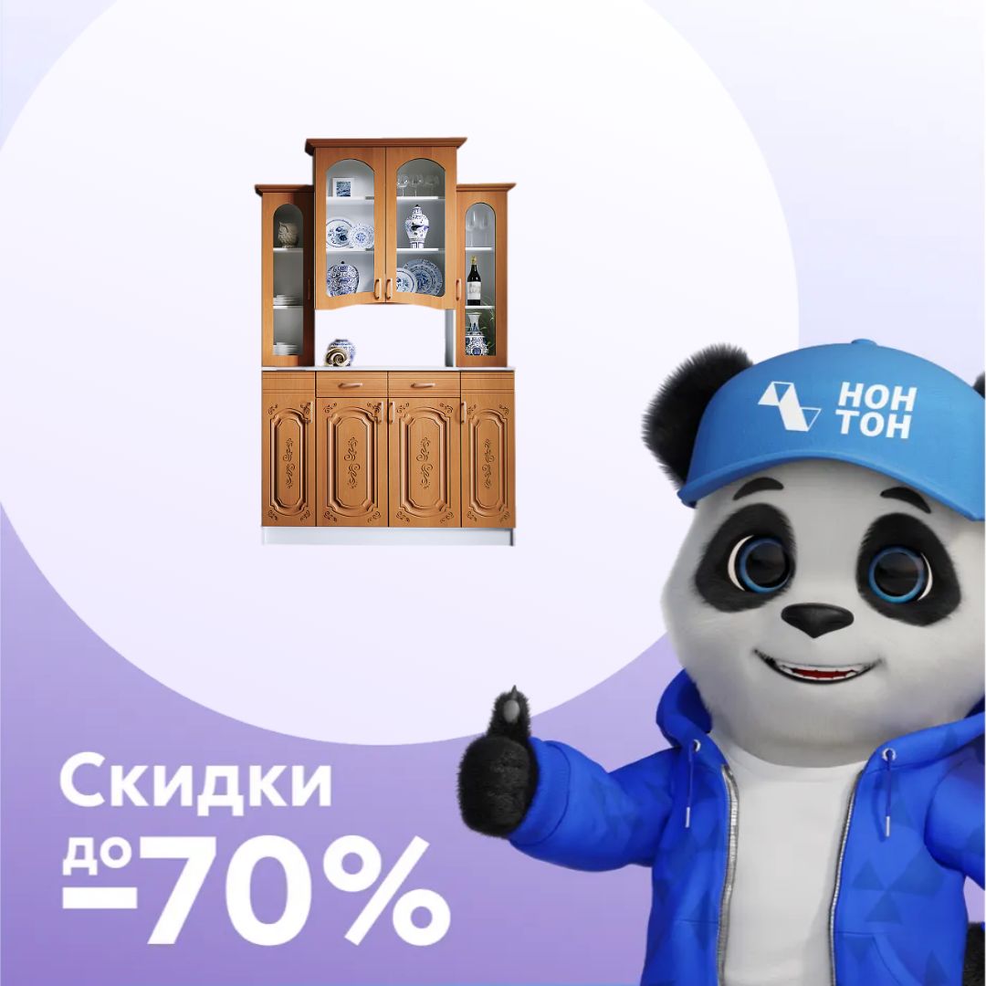 Буфет Лиза-2 4-х створчатый ольха