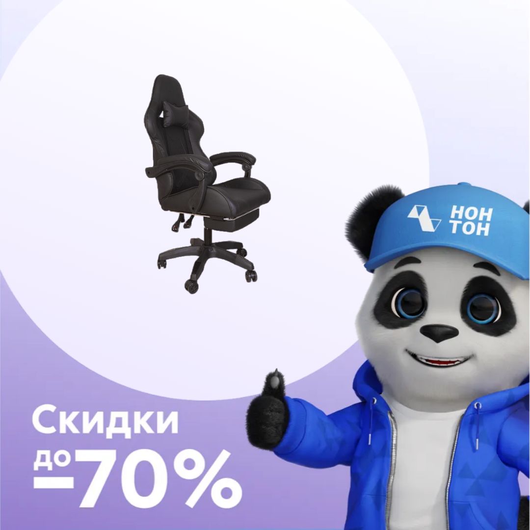 Кресло игровое GRAMBER A01 черное