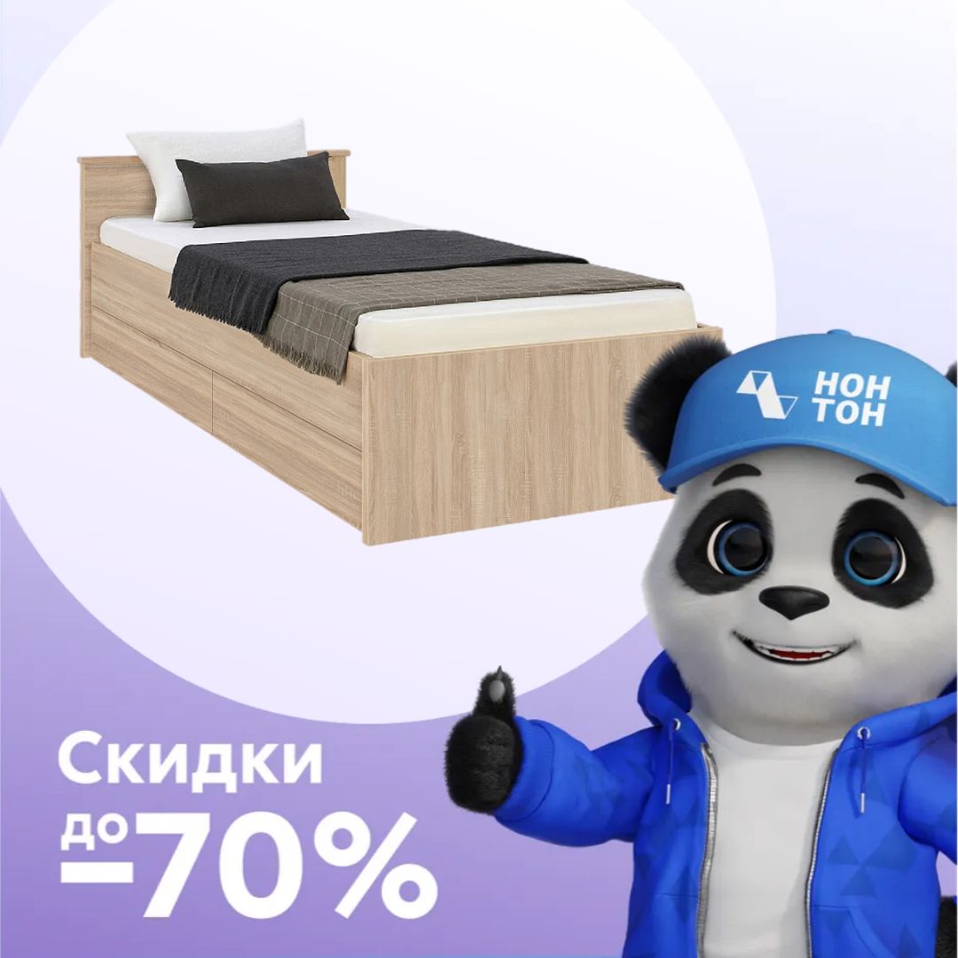 Кровать односпальная Мелисса с ящиками дуб сонома