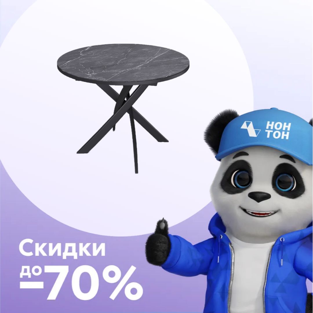 Стол раздвижной Kenner R900 черный / мрамор черный