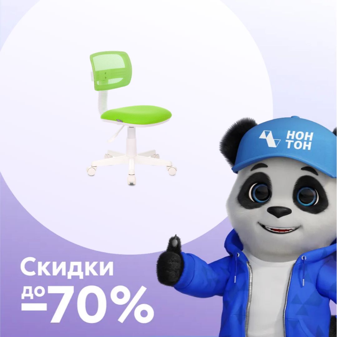 Кресло детское Бюрократ CH-W299 салатовое