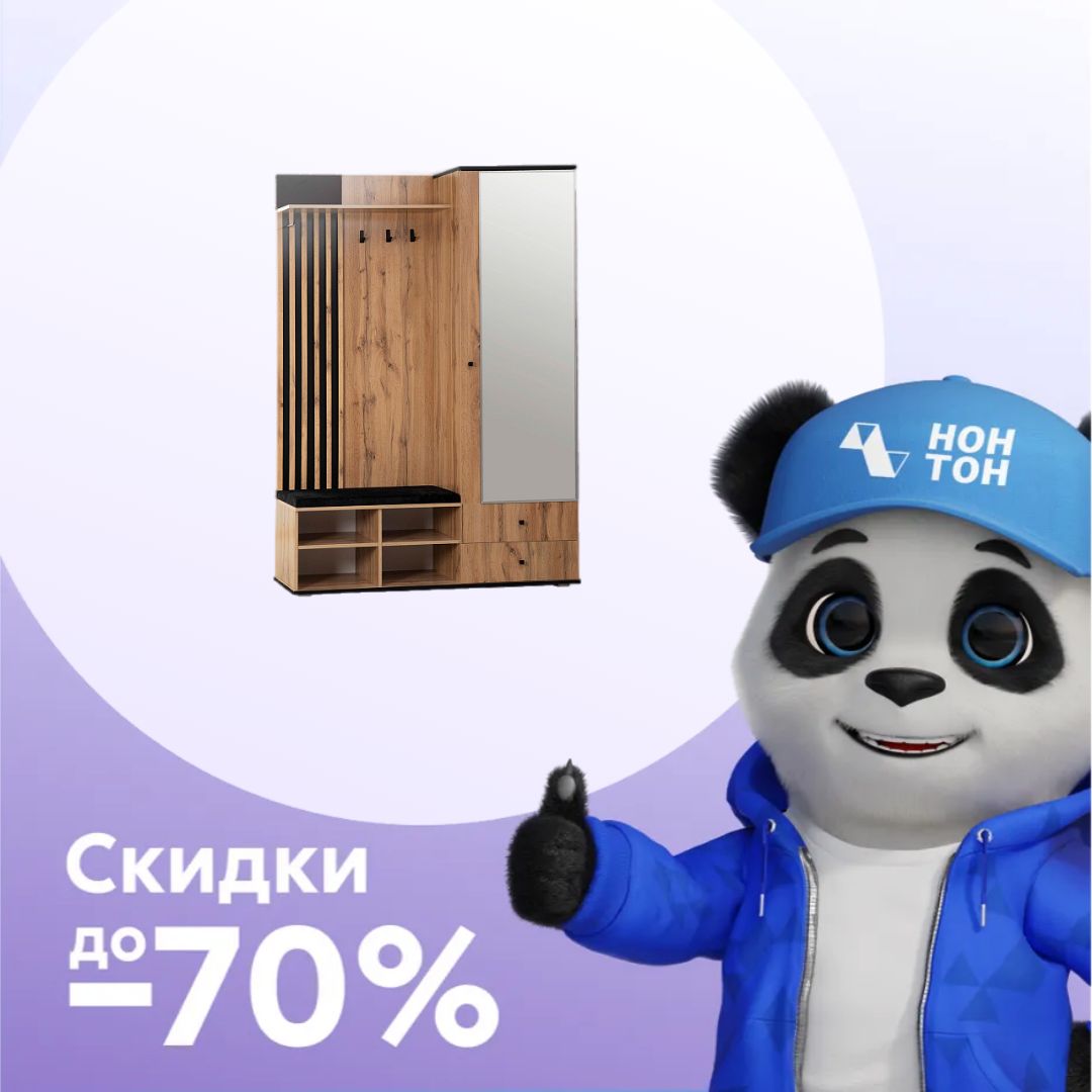 Прихожая Либерти 51.22 дуб вотан / черный