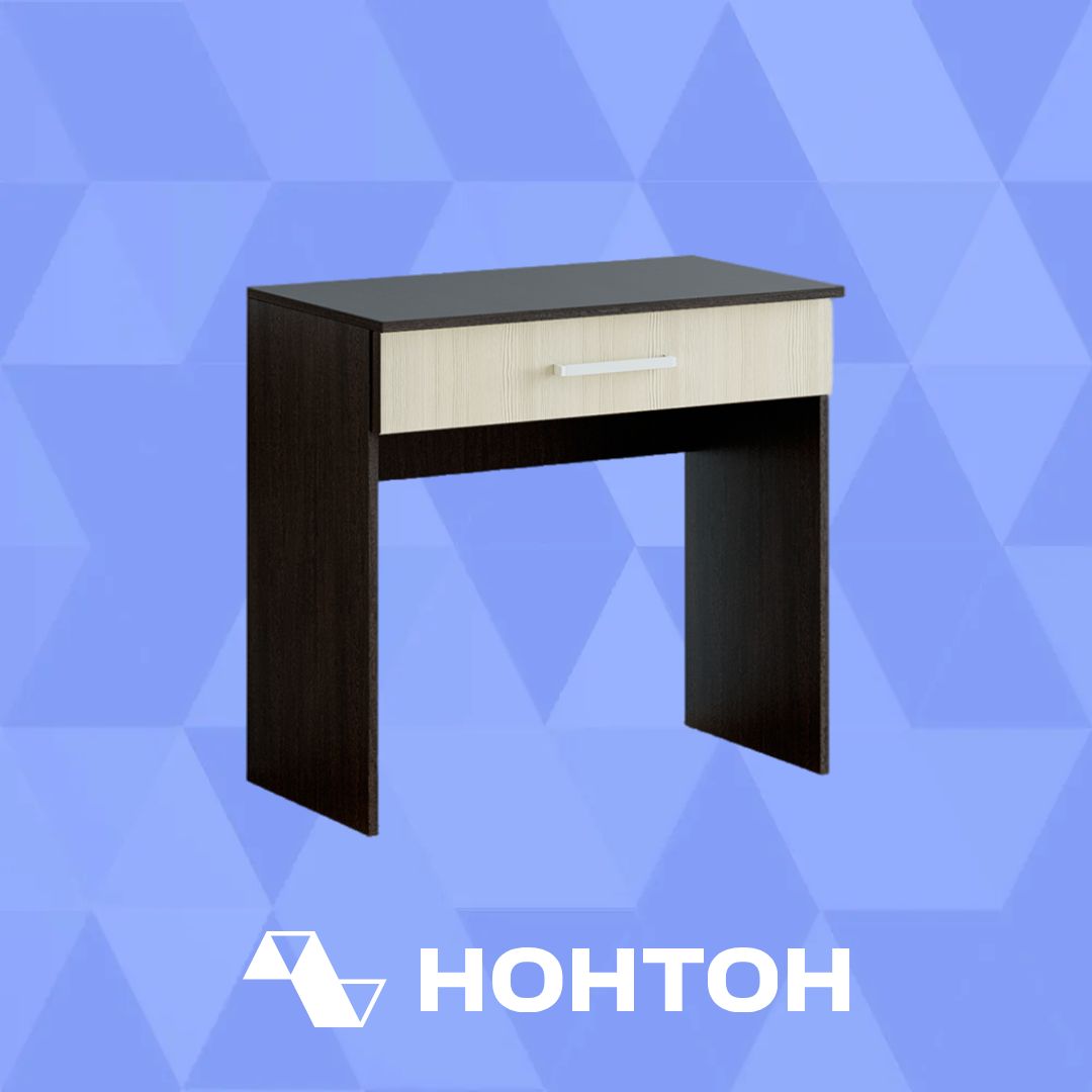 Туалетный стол Фиеста венге / лоредо