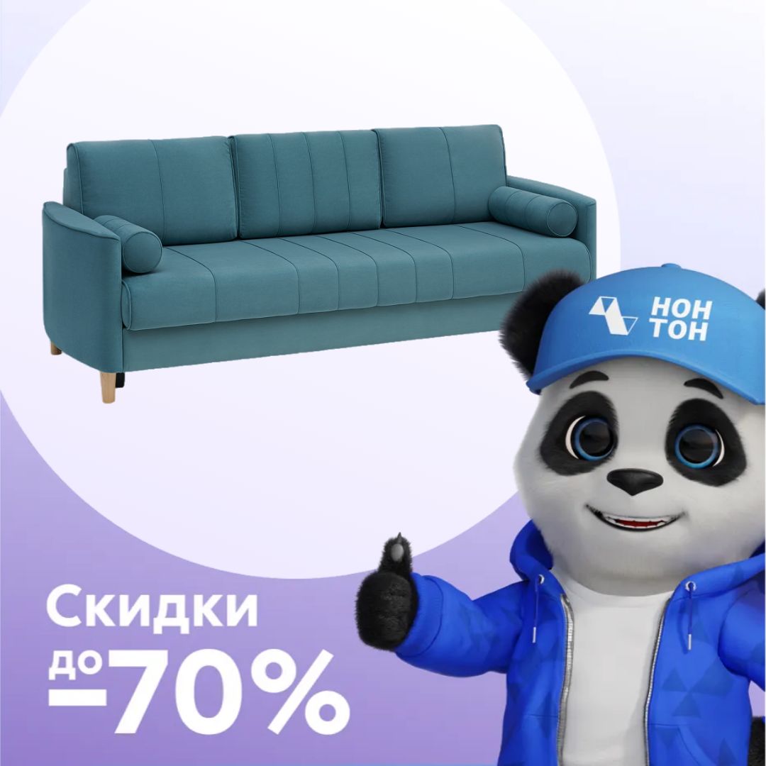 Диван тик-так Лора бирюзовый