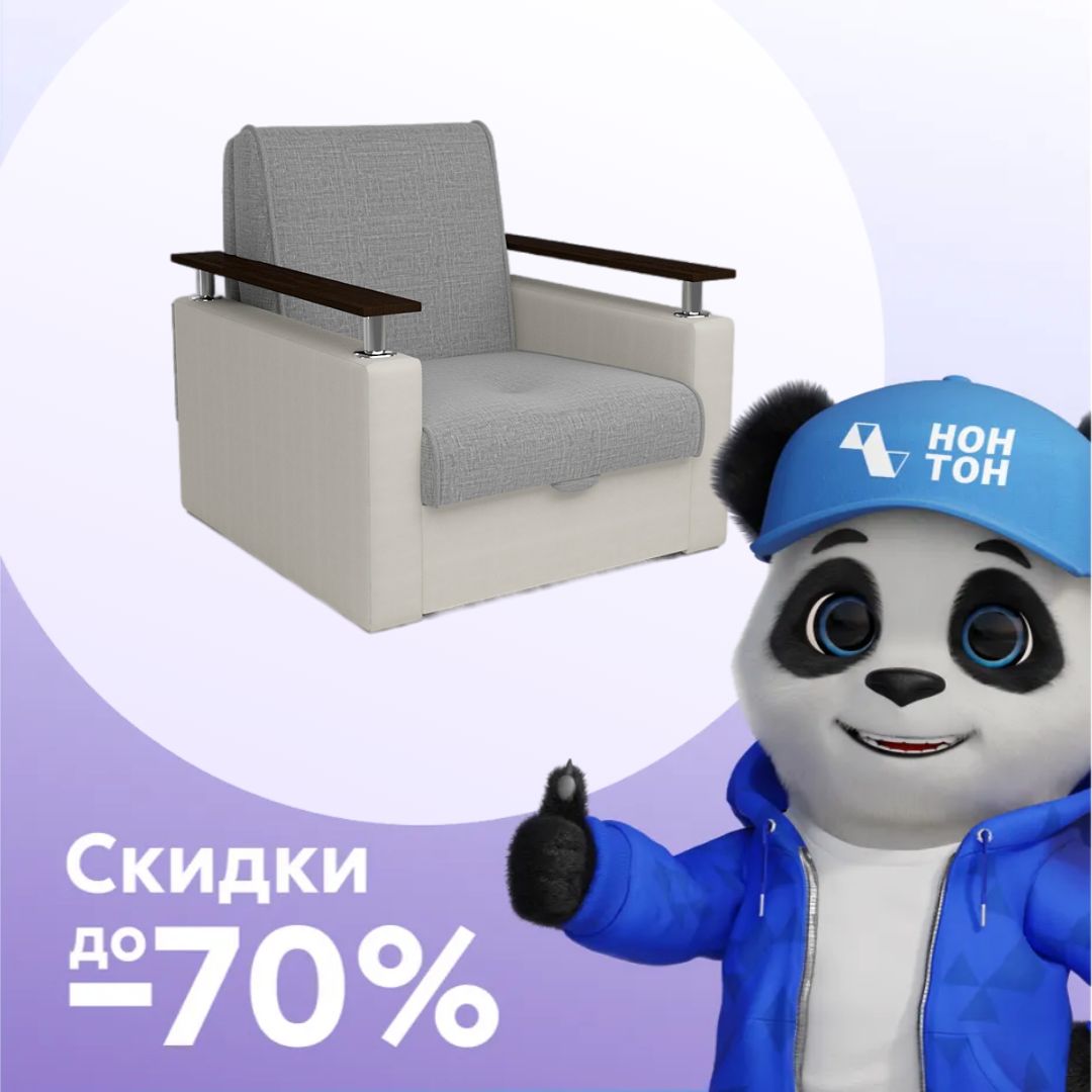 Кресло аккордеон Шарк серое / белое