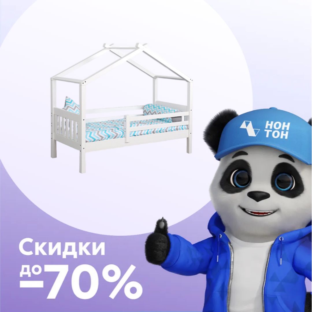 Кровать с надстройкой Ассоль белая