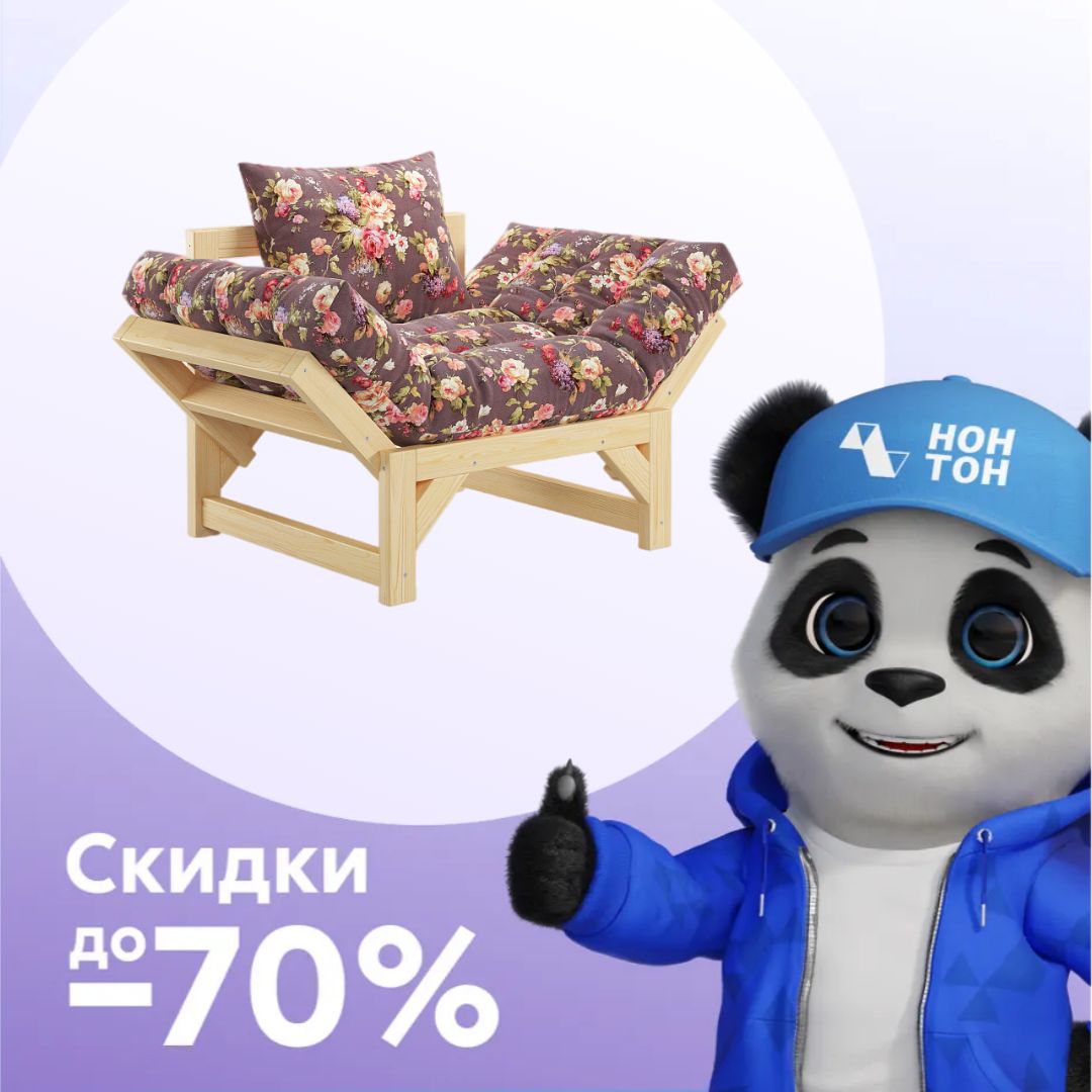 Кресло Амбер бордовое