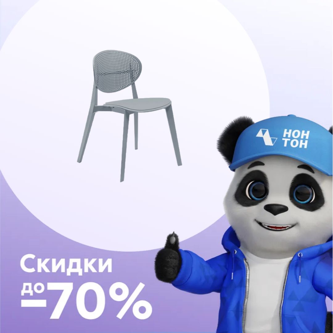 Стул SHT-S111-P серый