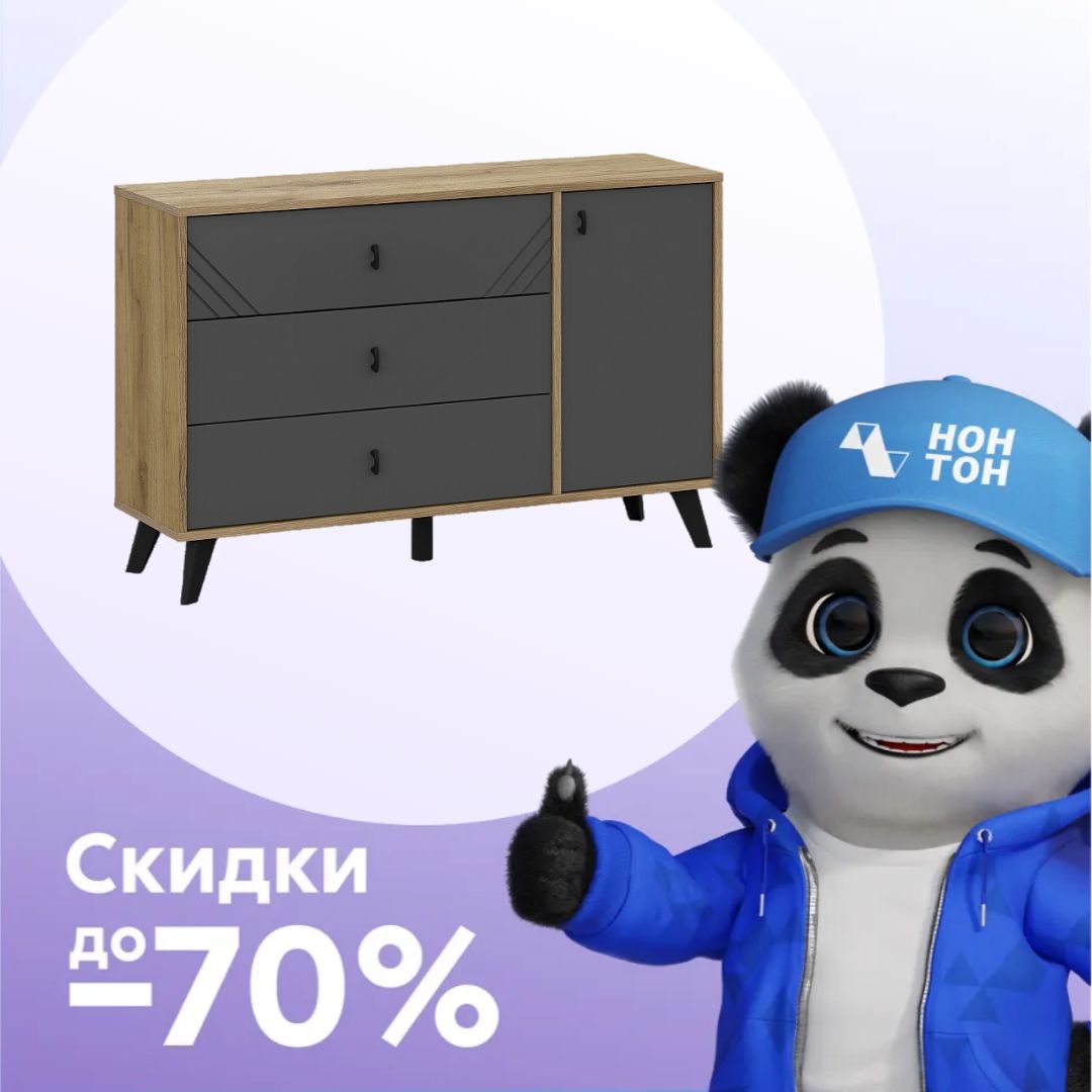 Комод с 3-мя ящиками и створкой Тинкор дуб золотой / графит