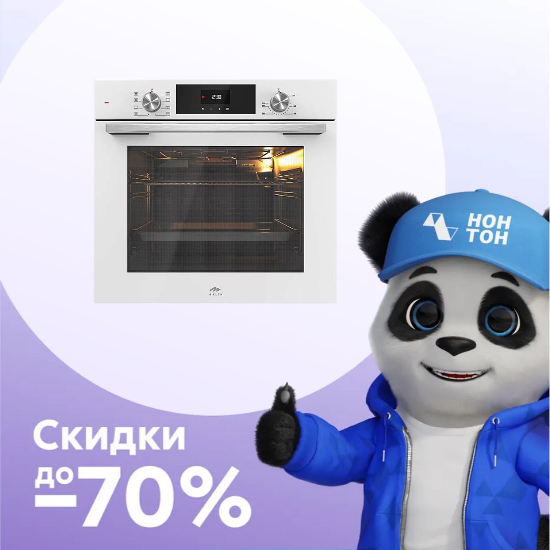 Встраиваемый духовой шкаф MILLEN MEO 6002 WH