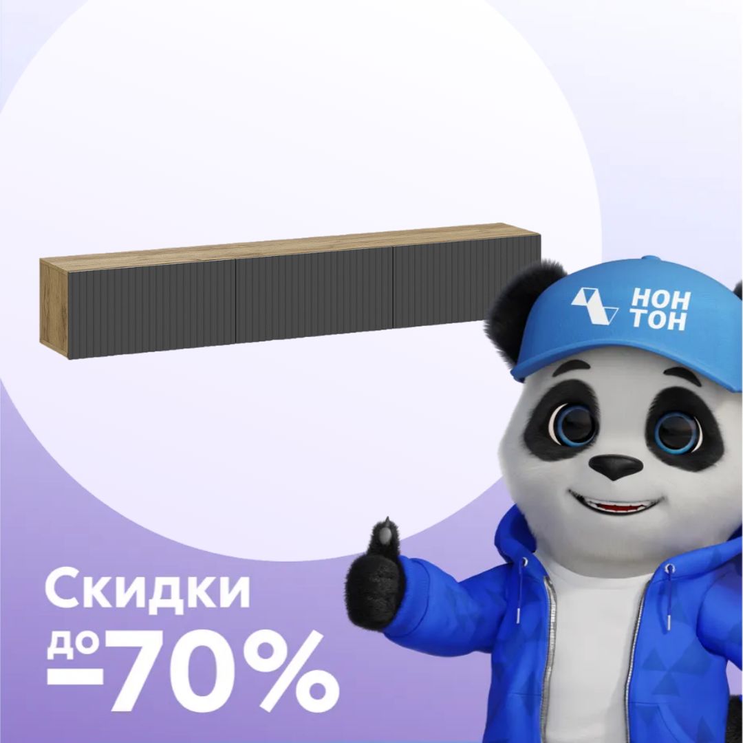 ТВ-тумба подвесная Тинкор дуб золотой / графит