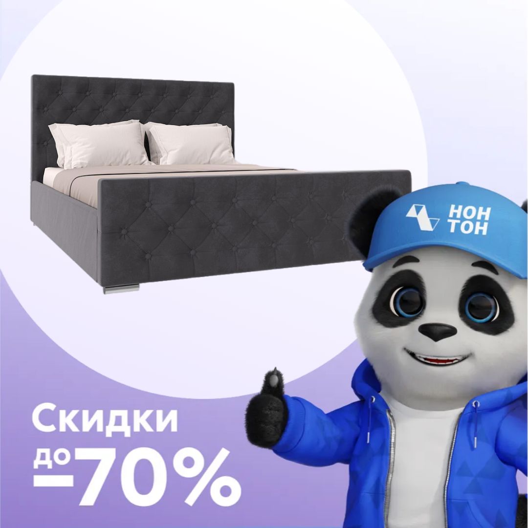 Кровать Мишель велюр серый