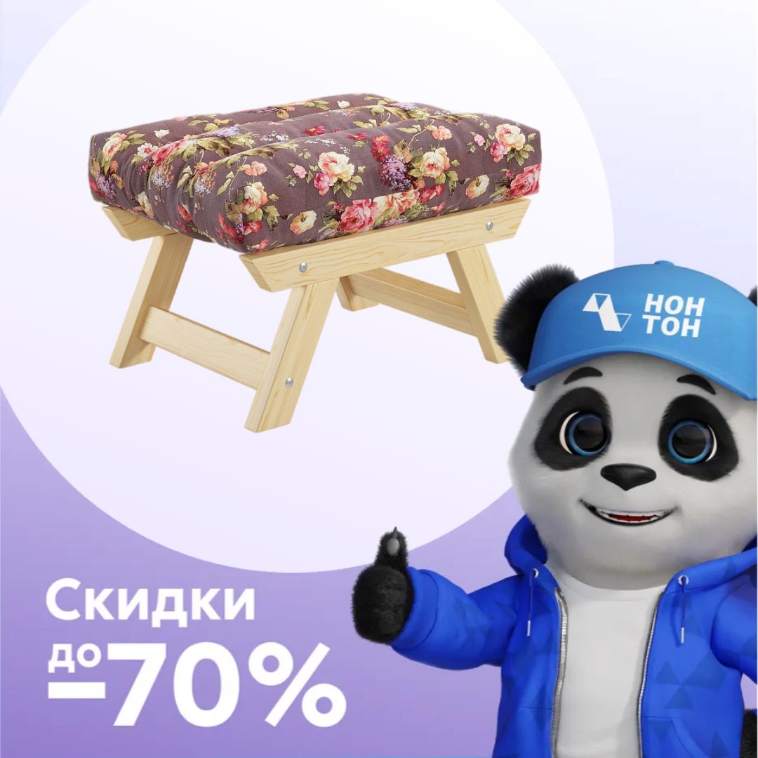 Пуф Амбер бордовый