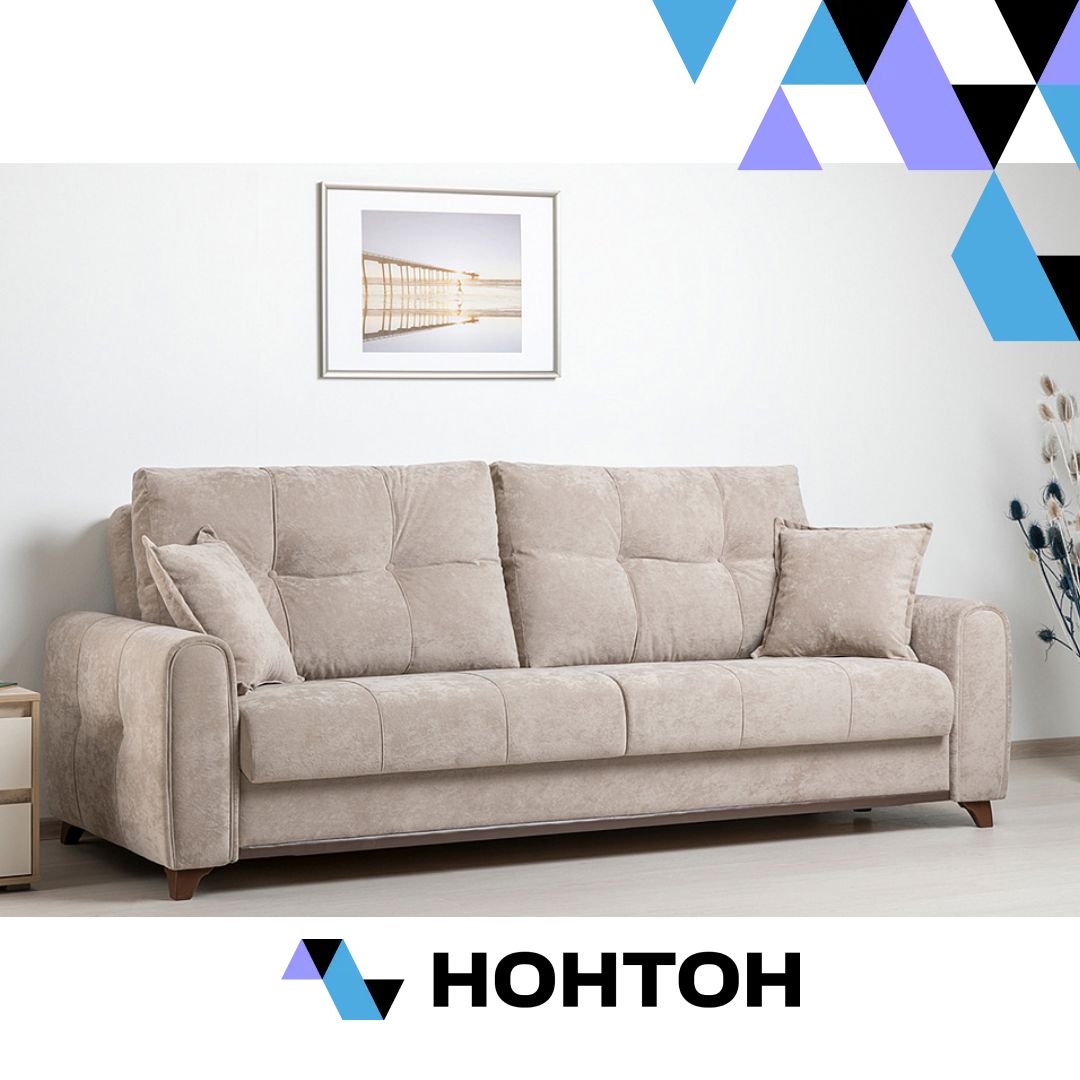 Диван книжка Плимут светло-бежевый / коричневый